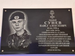 Фото Светланы Скрыльниковой